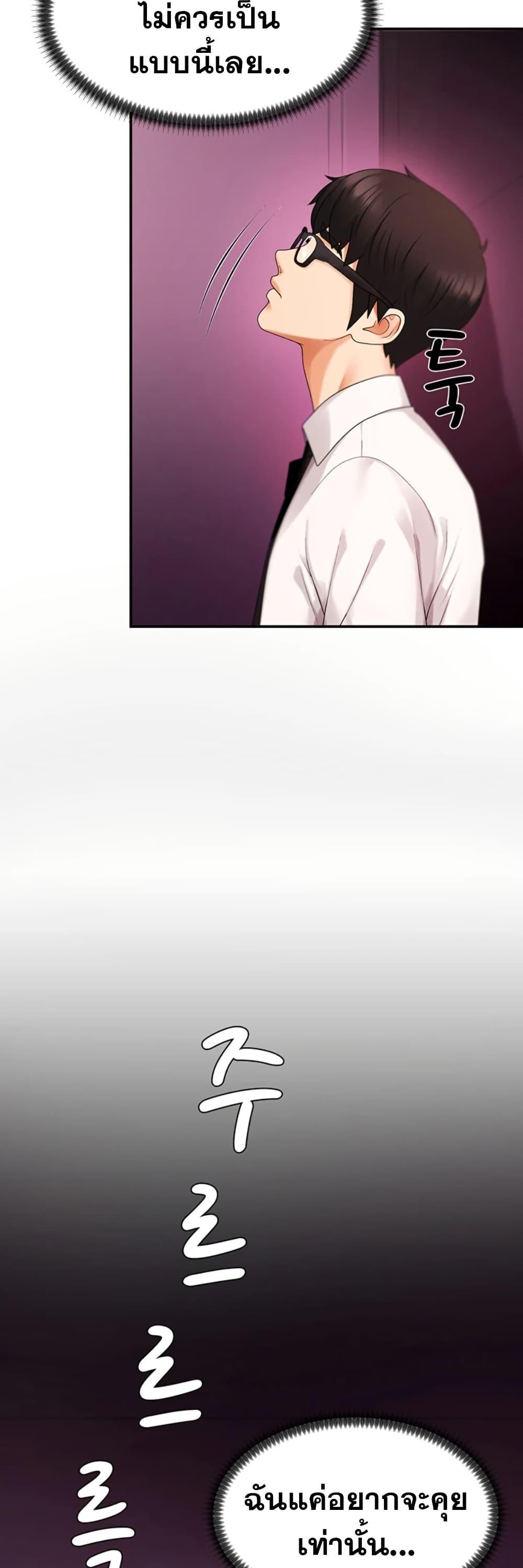 Doujin-Lc- อ่าน โดจิน มังฮวา เกาหลี ญี่ปุ่น จีน แปลไทย Repay With Your Body ตอนที่ 1 2 3 4 5 6 7 8 9 10 11 12 13 14 ฟรี ไม่มีโฆษณา อ่าน โดจิน Manhwa เกาหลี ญี่ปุ่น จีน เรามีครบ คัดมาให้เน้นๆ โดจิน 18+ รับประกันความฟินโดย  Doujin Lc