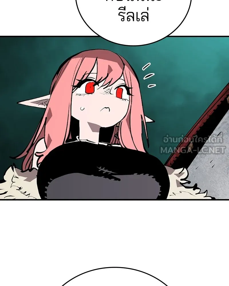 Player ตอนที่ 131 รูปที่ 42