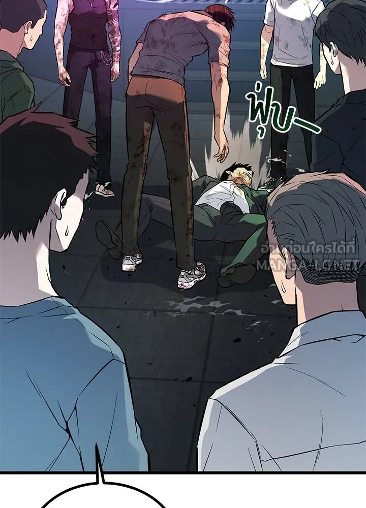 ราชาลานประลอง ตอนที่ 41 รูปที่ 141