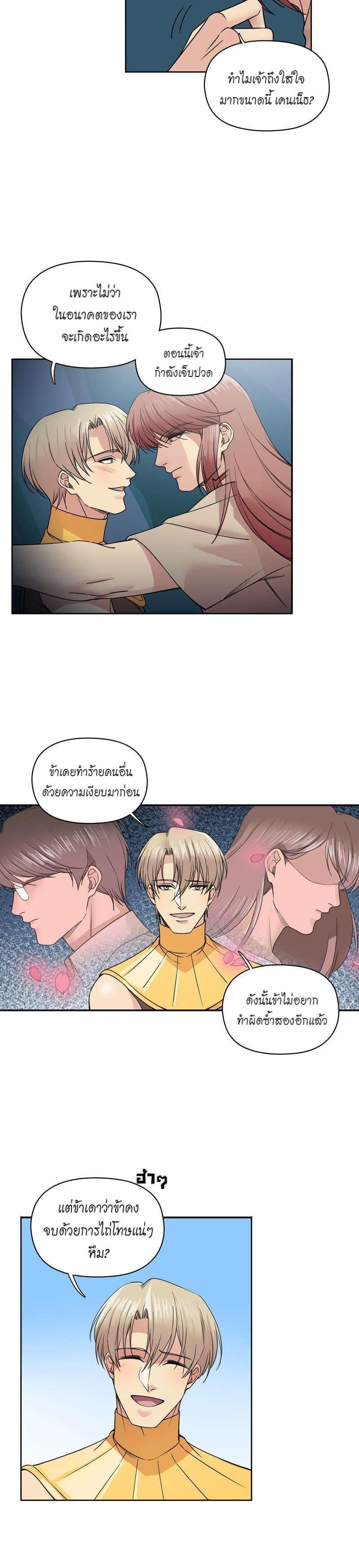 Manga-lc-com อ่านมังงะ อ่านการ์ตูน ออนไลน์ ฟรี I was Reborn as the Villainess’ Father and I Need XXX to Survive! ตอนที่ 1 2 3 4 5 6 7 8 9 10 11 12 13 14 ฟรี ไม่มีโฆษณา Manga-lc - อ่าน มังงะ อ่าน การ์ตูน ออนไลน์ อ่านมังงะ ฟรี