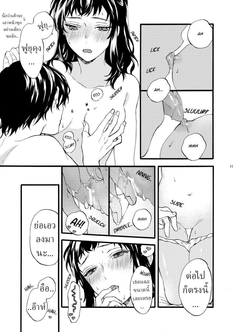 Doujin-Lc- อ่าน โดจิน มังฮวา เกาหลี ญี่ปุ่น จีน แปลไทย ตานั่นน่ะ ไม่ใช่แฟน ของฉันหรอก [ClockLord (Suzushiro Nerita)] Kono Hito Kareshi ja Arimasen!! ~Shinomura Kyoudai no Jijou~ This Guy is NOT my Boyfriend!! ~The situation of the Shinomura siblings~ ตอนที่ 1 2 3 4 5 6 7 8 9 10 11 12 13 14 ฟรี ไม่มีโฆษณา อ่าน โดจิน Manhwa เกาหลี ญี่ปุ่น จีน เรามีครบ คัดมาให้เน้นๆ โดจิน 18+ รับประกันความฟินโดย  Doujin Lc