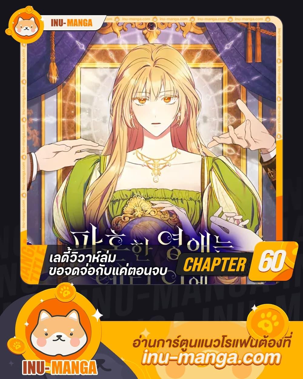 Manga-lc-com อ่านมังงะ อ่านการ์ตูน ออนไลน์ ฟรี I Just Want My Happy Ending! ตอนที่ 1 2 3 4 5 6 7 8 9 10 11 12 13 14 ฟรี ไม่มีโฆษณา Manga-lc - อ่าน มังงะ อ่าน การ์ตูน ออนไลน์ อ่านมังงะ ฟรี