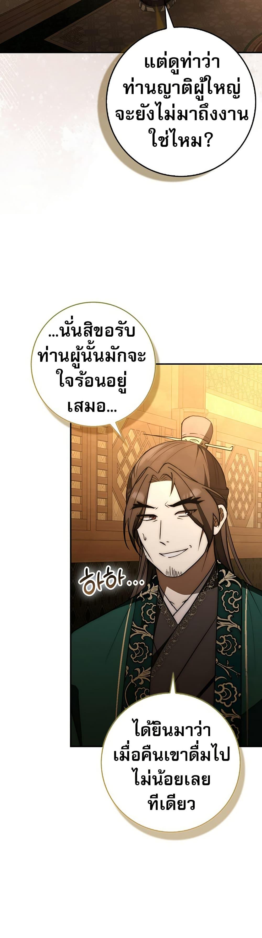 Manga-lc-com อ่านมังงะ อ่านการ์ตูน ออนไลน์ ฟรี Sword God Dragon ตอนที่ 1 2 3 4 5 6 7 8 9 10 11 12 13 14 ฟรี ไม่มีโฆษณา Manga-lc - อ่าน มังงะ อ่าน การ์ตูน ออนไลน์ อ่านมังงะ ฟรี