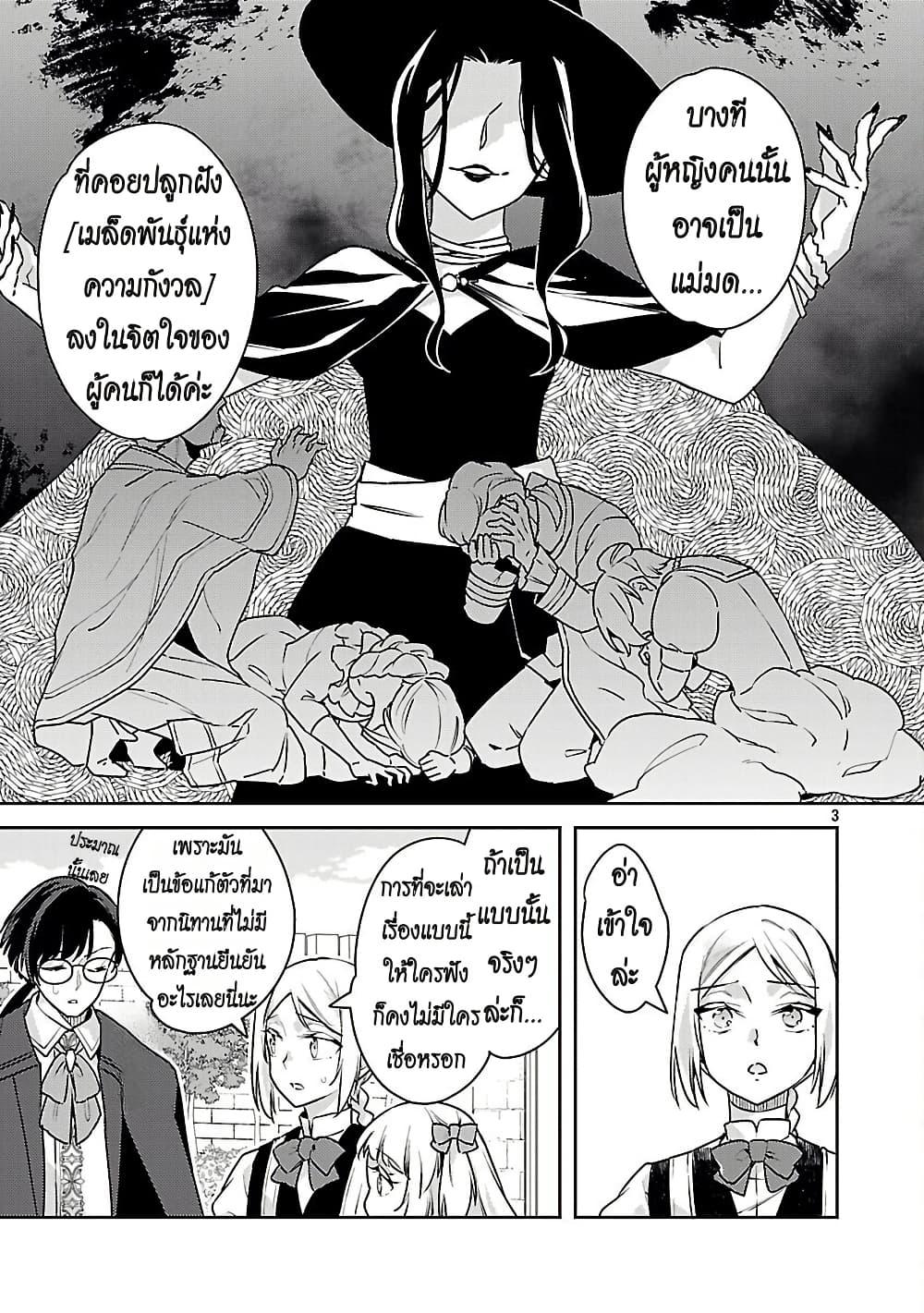 Manga-lc-com อ่านมังงะ อ่านการ์ตูน ออนไลน์ ฟรี Akuyaku Reijo No Ani Ni Tensei Shimashita ตอนที่ 1 2 3 4 5 6 7 8 9 10 11 12 13 14 ฟรี ไม่มีโฆษณา Manga-lc - อ่าน มังงะ อ่าน การ์ตูน ออนไลน์ อ่านมังงะ ฟรี