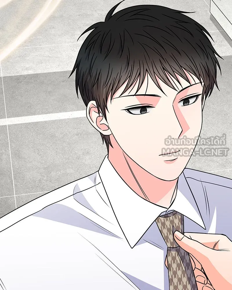 แด่ความเกลียดชัง ตอนที่ 42 รูปที่ 129