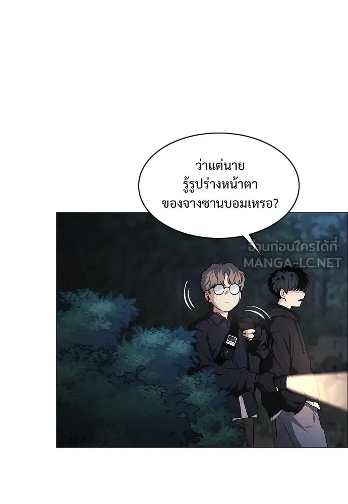 JAKDU ตอนที่ 40 รูปที่ 54