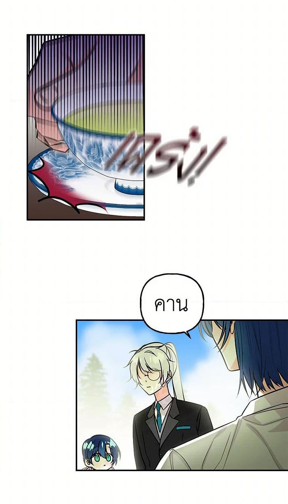 Manga-lc-com อ่านมังงะ อ่านการ์ตูน ออนไลน์ ฟรี Daughter of the Archmage ตอนที่ 1 2 3 4 5 6 7 8 9 10 11 12 13 14 ฟรี ไม่มีโฆษณา Manga-lc - อ่าน มังงะ อ่าน การ์ตูน ออนไลน์ อ่านมังงะ ฟรี