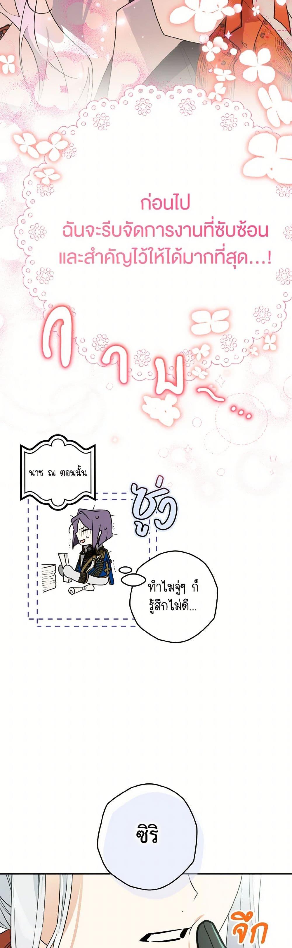 Manga-lc-com อ่านมังงะ อ่านการ์ตูน ออนไลน์ ฟรี Sigrid ตอนที่ 1 2 3 4 5 6 7 8 9 10 11 12 13 14 ฟรี ไม่มีโฆษณา Manga-lc - อ่าน มังงะ อ่าน การ์ตูน ออนไลน์ อ่านมังงะ ฟรี