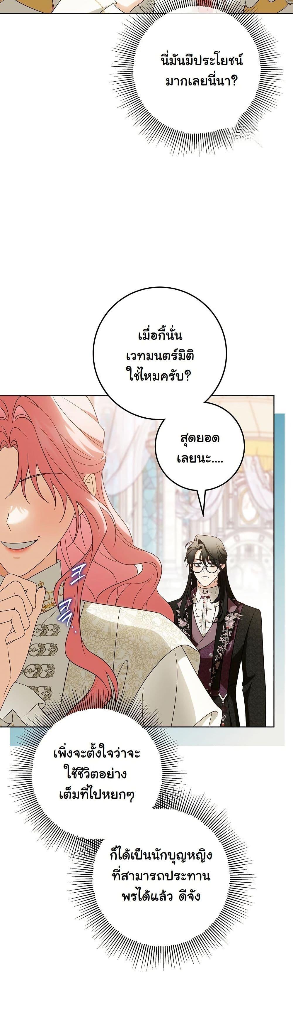 Manga-lc-com อ่านมังงะ อ่านการ์ตูน ออนไลน์ ฟรี I Will Buy Divine Power With Money! ตอนที่ 1 2 3 4 5 6 7 8 9 10 11 12 13 14 ฟรี ไม่มีโฆษณา Manga-lc - อ่าน มังงะ อ่าน การ์ตูน ออนไลน์ อ่านมังงะ ฟรี
