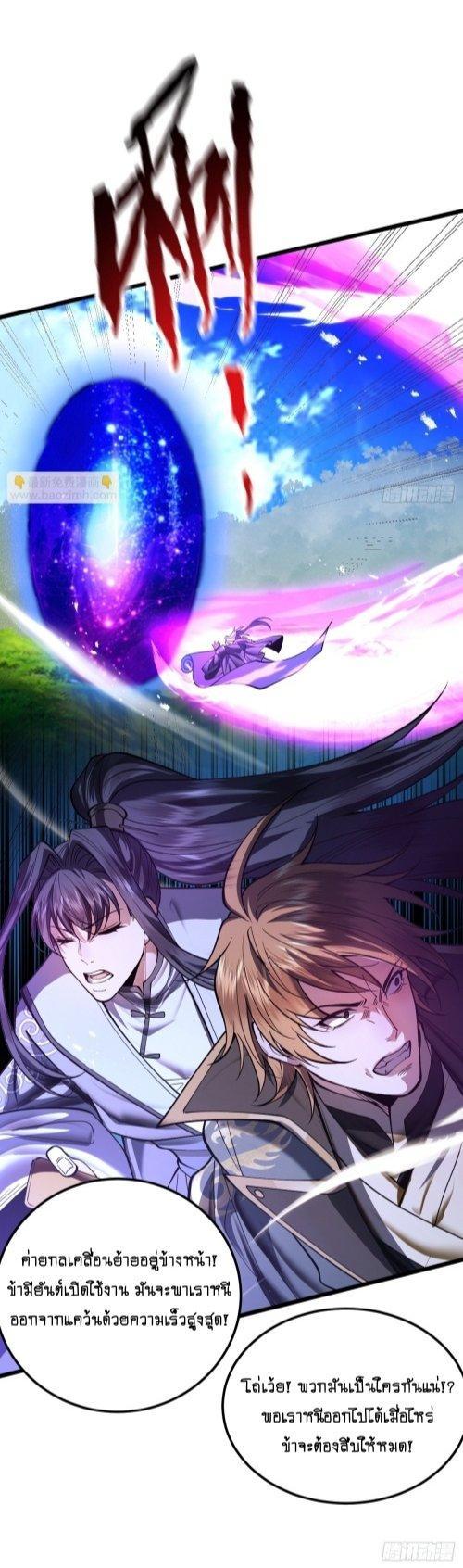 Manga-lc-com อ่านมังงะ อ่านการ์ตูน ออนไลน์ ฟรี My Cultivation Has No Limit ตอนที่ 1 2 3 4 5 6 7 8 9 10 11 12 13 14 ฟรี ไม่มีโฆษณา Manga-lc - อ่าน มังงะ อ่าน การ์ตูน ออนไลน์ อ่านมังงะ ฟรี