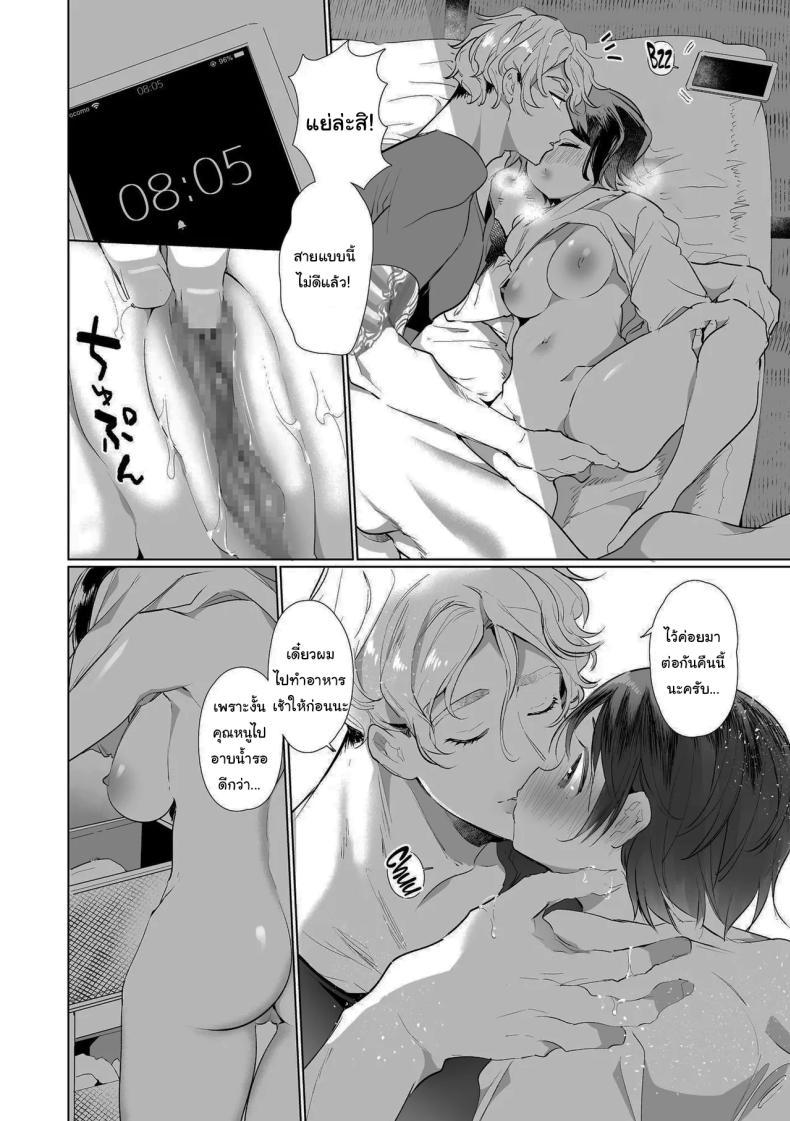 Doujin-Lc- อ่าน โดจิน มังฮวา เกาหลี ญี่ปุ่น จีน แปลไทย ฉันไม่ปล่อยให้นายไปไหนหรอก [Yatomomin (Yamamoto Tomomitsu)] Love Nest ~10 Square Meters~ ตอนที่ 1 2 3 4 5 6 7 8 9 10 11 12 13 14 ฟรี ไม่มีโฆษณา อ่าน โดจิน Manhwa เกาหลี ญี่ปุ่น จีน เรามีครบ คัดมาให้เน้นๆ โดจิน 18+ รับประกันความฟินโดย  Doujin Lc