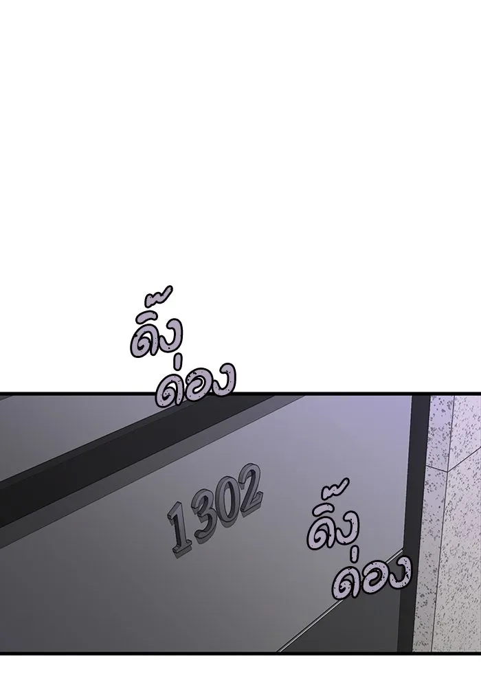 มีนา เกิดมาล่า ตอนที่ 17 รูปที่ 104