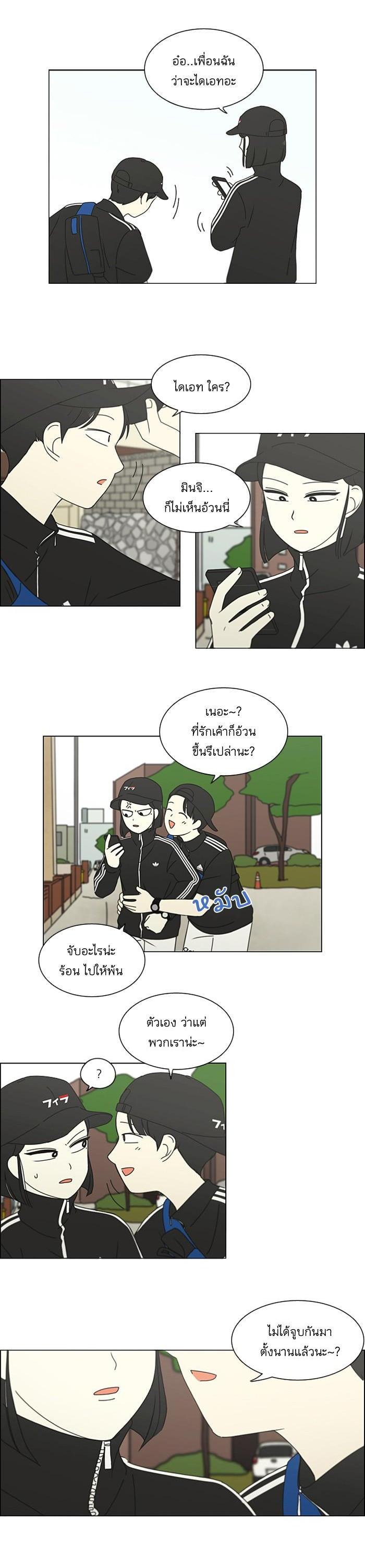 Manga-lc-com อ่านมังงะ อ่านการ์ตูน ออนไลน์ ฟรี Love Revolution รักนี้ต้องปฏิวัติ ตอนที่ 1 2 3 4 5 6 7 8 9 10 11 12 13 14 ฟรี ไม่มีโฆษณา Manga-lc - อ่าน มังงะ อ่าน การ์ตูน ออนไลน์ อ่านมังงะ ฟรี