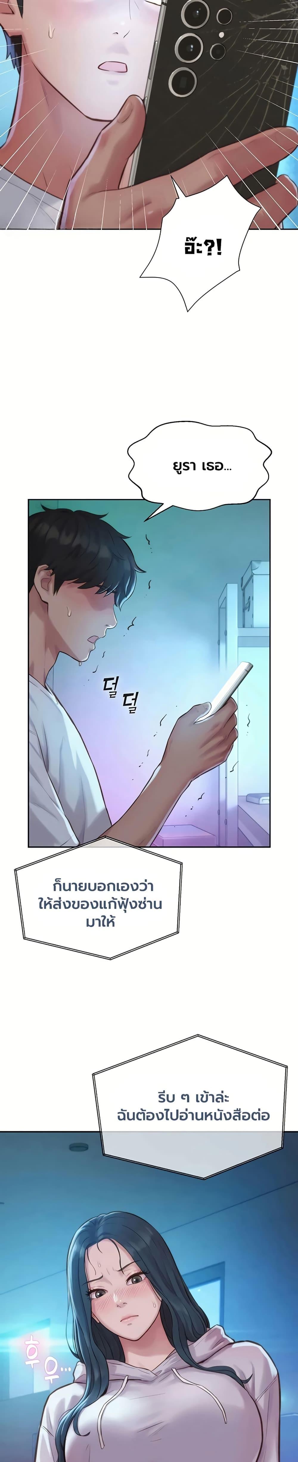 Doujin-Lc- อ่าน โดจิน มังฮวา เกาหลี ญี่ปุ่น จีน แปลไทย Capitalist Harem ตอนที่ 1 2 3 4 5 6 7 8 9 10 11 12 13 14 ฟรี ไม่มีโฆษณา อ่าน โดจิน Manhwa เกาหลี ญี่ปุ่น จีน เรามีครบ คัดมาให้เน้นๆ โดจิน 18+ รับประกันความฟินโดย  Doujin Lc
