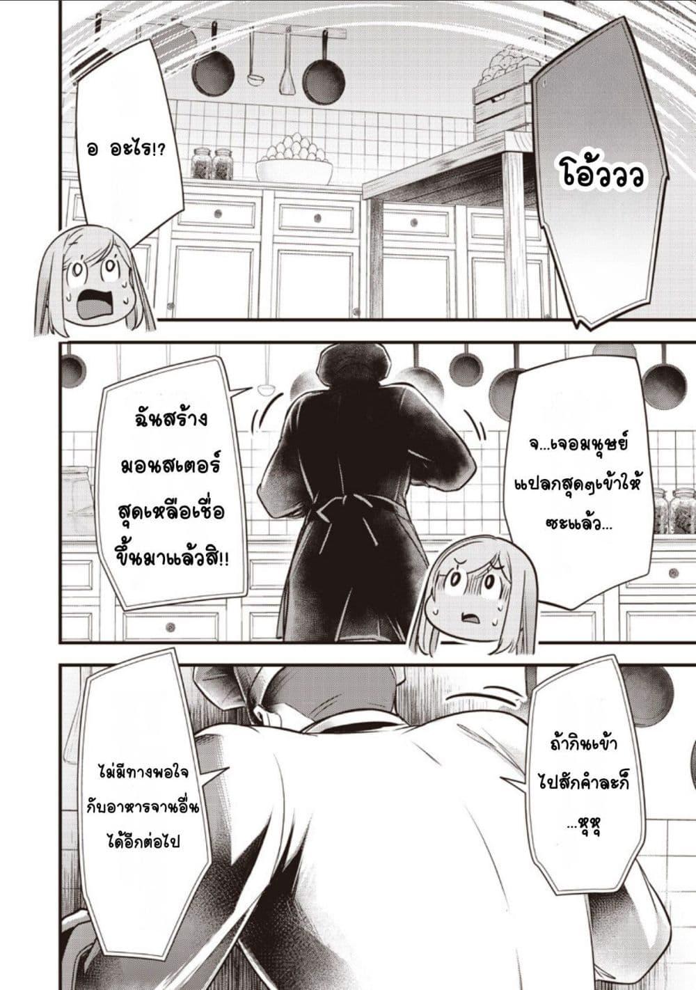 Manga-lc-com อ่านมังงะ อ่านการ์ตูน ออนไลน์ ฟรี Slime Saint ตอนที่ 1 2 3 4 5 6 7 8 9 10 11 12 13 14 ฟรี ไม่มีโฆษณา Manga-lc - อ่าน มังงะ อ่าน การ์ตูน ออนไลน์ อ่านมังงะ ฟรี