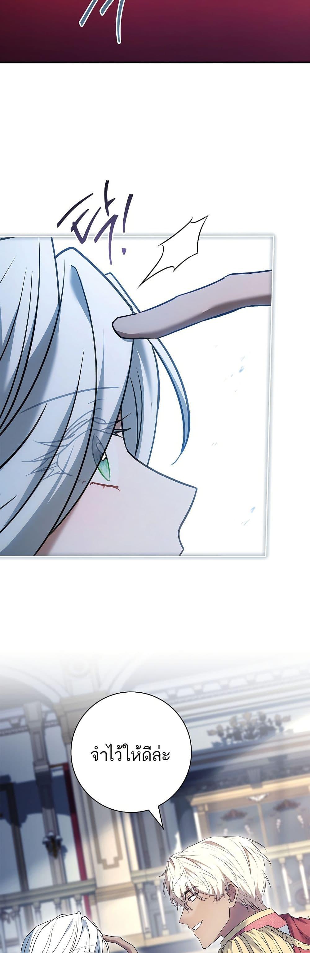 Manga-lc-com อ่านมังงะ อ่านการ์ตูน ออนไลน์ ฟรี Honey, Why Can’t We Get a Divorce ตอนที่ 1 2 3 4 5 6 7 8 9 10 11 12 13 14 ฟรี ไม่มีโฆษณา Manga-lc - อ่าน มังงะ อ่าน การ์ตูน ออนไลน์ อ่านมังงะ ฟรี