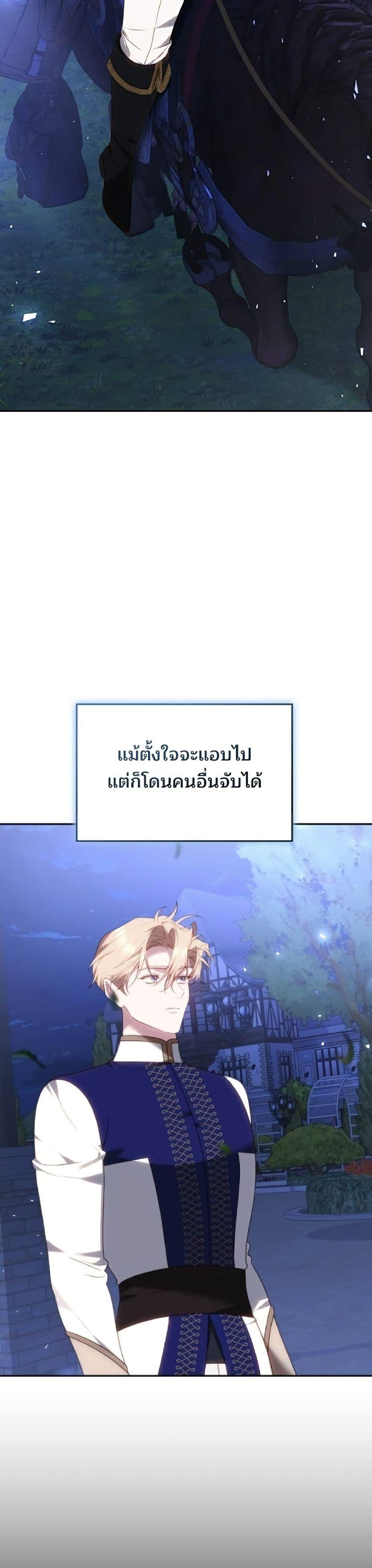 Manga-lc-com อ่านมังงะ อ่านการ์ตูน ออนไลน์ ฟรี The Reason Why the Villainess Picked up a Sword ตอนที่ 1 2 3 4 5 6 7 8 9 10 11 12 13 14 ฟรี ไม่มีโฆษณา Manga-lc - อ่าน มังงะ อ่าน การ์ตูน ออนไลน์ อ่านมังงะ ฟรี
