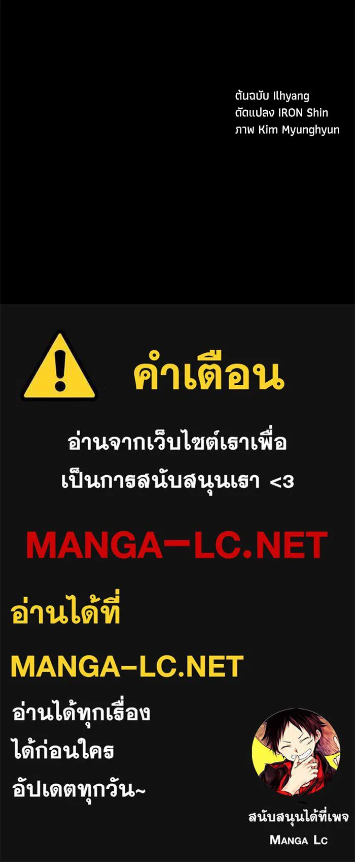คุณปู่จอมยุทธกับหลานสาวสุดแกร่ง ตอนที่ 12 รูปที่ 158