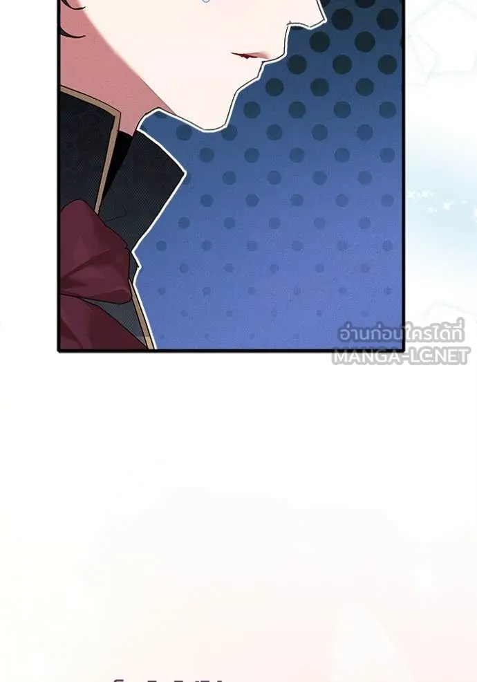 รักนะคะ ป๊ะป๋า ตอนที่ 26 รูปที่ 37