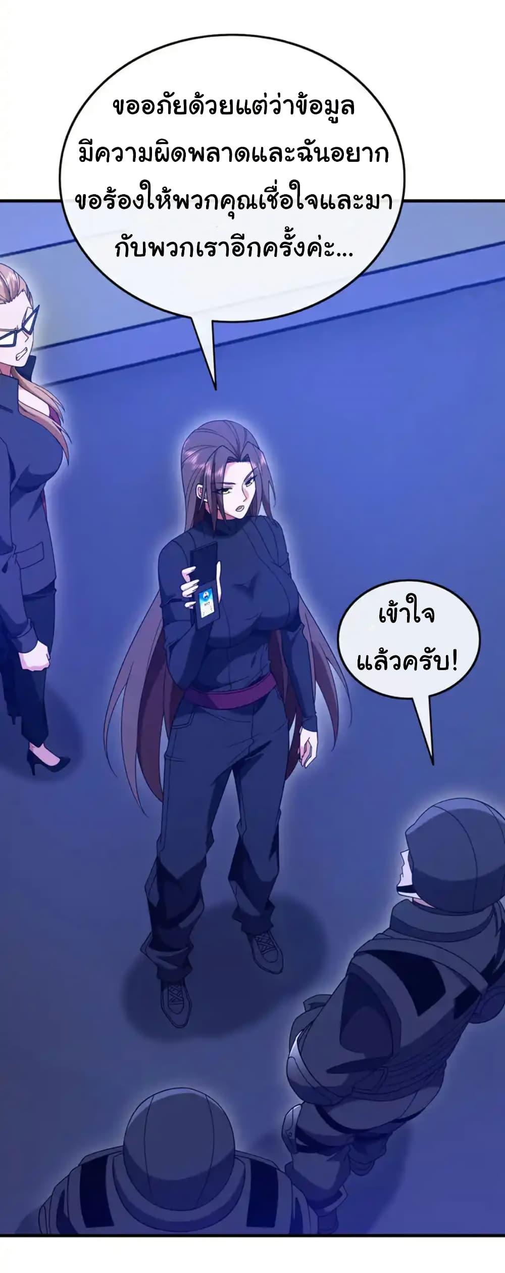 Manga-lc-com อ่านมังงะ อ่านการ์ตูน ออนไลน์ ฟรี Chu Chen, The Trash Son-in-Law ตอนที่ 1 2 3 4 5 6 7 8 9 10 11 12 13 14 ฟรี ไม่มีโฆษณา Manga-lc - อ่าน มังงะ อ่าน การ์ตูน ออนไลน์ อ่านมังงะ ฟรี