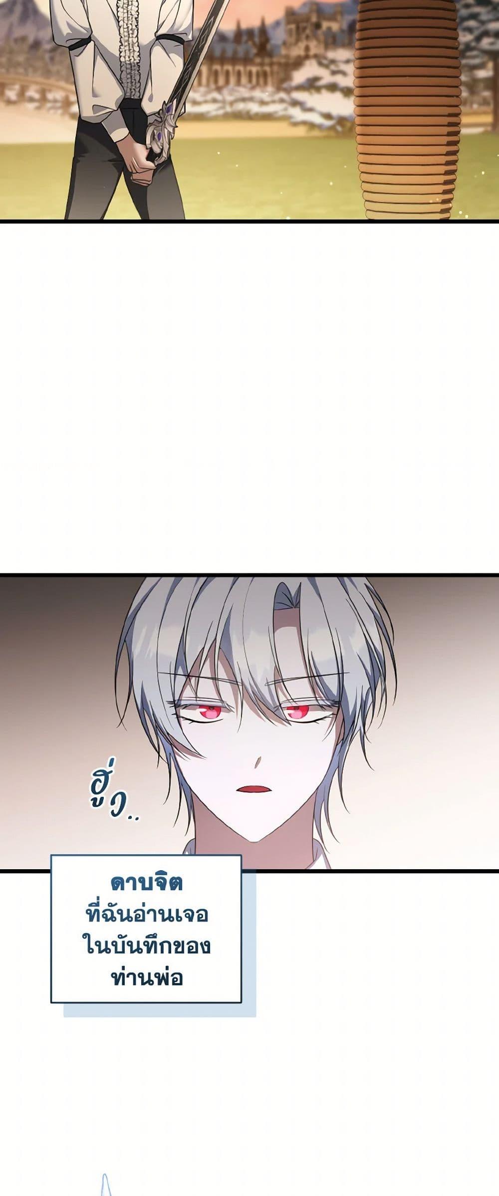 Manga-lc-com อ่านมังงะ อ่านการ์ตูน ออนไลน์ ฟรี I Plan To Become The Master Of A Stolen Family ตอนที่ 1 2 3 4 5 6 7 8 9 10 11 12 13 14 ฟรี ไม่มีโฆษณา Manga-lc - อ่าน มังงะ อ่าน การ์ตูน ออนไลน์ อ่านมังงะ ฟรี