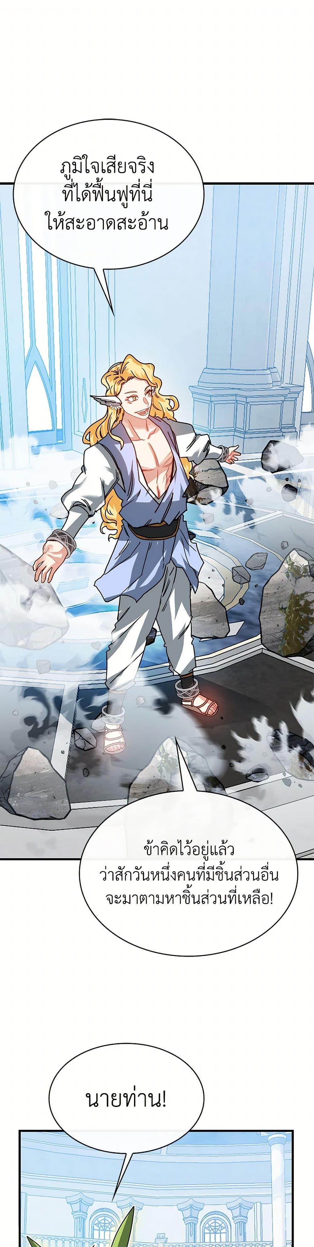 Manga-lc-com อ่านมังงะ อ่านการ์ตูน ออนไลน์ ฟรี SSS-Class Gacha Hunter ตอนที่ 1 2 3 4 5 6 7 8 9 10 11 12 13 14 ฟรี ไม่มีโฆษณา Manga-lc - อ่าน มังงะ อ่าน การ์ตูน ออนไลน์ อ่านมังงะ ฟรี