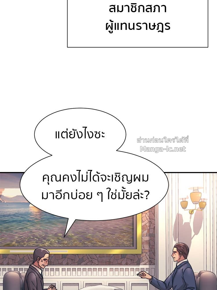 Doujin-Lc- อ่าน โดจิน มังฮวา เกาหลี ญี่ปุ่น จีน แปลไทย โคตรแกร่ง ตอนที่ 1 2 3 4 5 6 7 8 9 10 11 12 13 14 ฟรี ไม่มีโฆษณา อ่าน โดจิน Manhwa เกาหลี ญี่ปุ่น จีน เรามีครบ คัดมาให้เน้นๆ โดจิน 18+ รับประกันความฟินโดย Doujin Lc