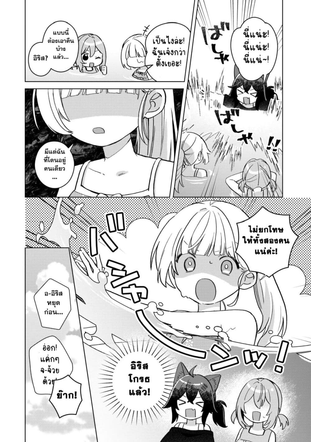 Manga-lc-com อ่านมังงะ อ่านการ์ตูน ออนไลน์ ฟรี The Happy Slow Life of a Reincarnated Girl Starting from the ตอนที่ 1 2 3 4 5 6 7 8 9 10 11 12 13 14 ฟรี ไม่มีโฆษณา Manga-lc - อ่าน มังงะ อ่าน การ์ตูน ออนไลน์ อ่านมังงะ ฟรี