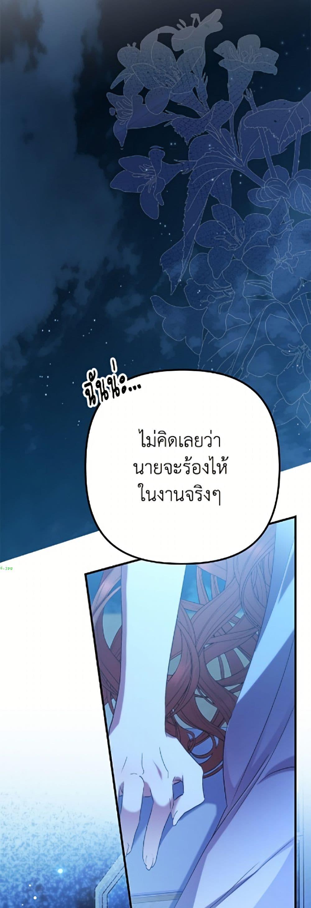 Manga-lc-com อ่านมังงะ อ่านการ์ตูน ออนไลน์ ฟรี I’m Dead, But the Hero Went Crazy ตอนที่ 1 2 3 4 5 6 7 8 9 10 11 12 13 14 ฟรี ไม่มีโฆษณา Manga-lc - อ่าน มังงะ อ่าน การ์ตูน ออนไลน์ อ่านมังงะ ฟรี