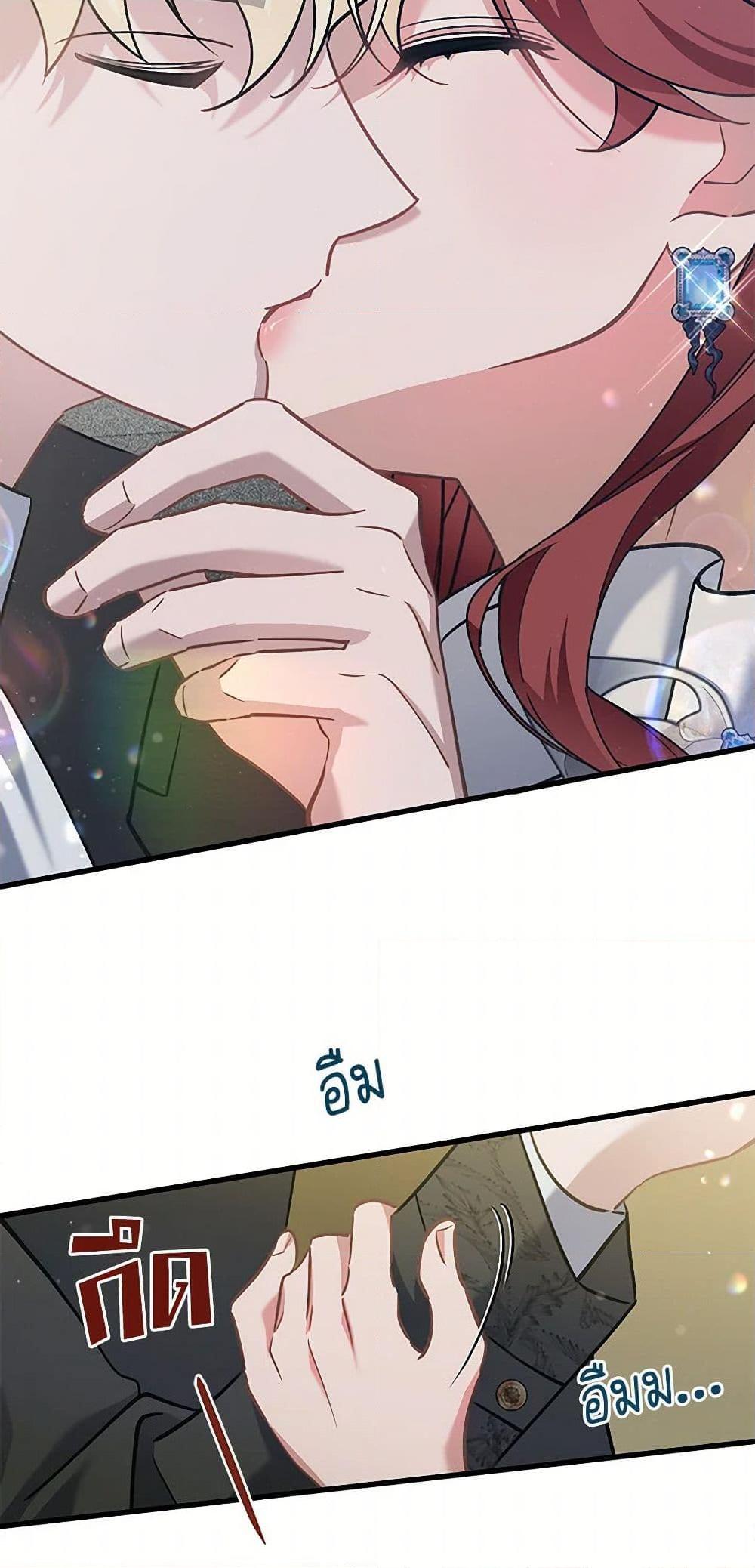 Manga-lc-com อ่านมังงะ อ่านการ์ตูน ออนไลน์ ฟรี I’m Sure It’s My Baby ตอนที่ 1 2 3 4 5 6 7 8 9 10 11 12 13 14 ฟรี ไม่มีโฆษณา Manga-lc - อ่าน มังงะ อ่าน การ์ตูน ออนไลน์ อ่านมังงะ ฟรี