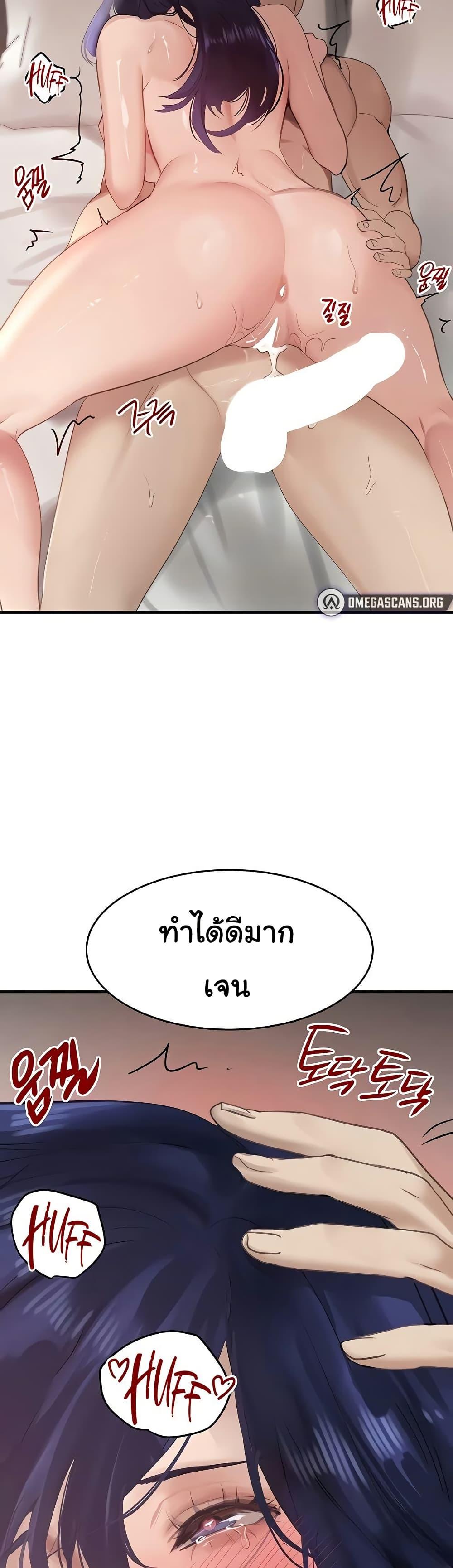 Doujin-Lc- อ่าน โดจิน มังฮวา เกาหลี ญี่ปุ่น จีน แปลไทย The Boss’s Daughter ตอนที่ 1 2 3 4 5 6 7 8 9 10 11 12 13 14 ฟรี ไม่มีโฆษณา อ่าน โดจิน Manhwa เกาหลี ญี่ปุ่น จีน เรามีครบ คัดมาให้เน้นๆ โดจิน 18+ รับประกันความฟินโดย  Doujin Lc