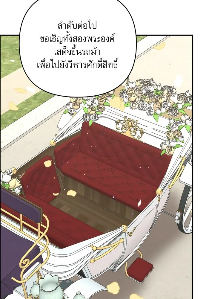 เกิดใหม่คราวนี้ ขอเป็นคนดีดูสักครั้ง ตอนที่ ตอนพิเศษ 1 รูปที่ 52