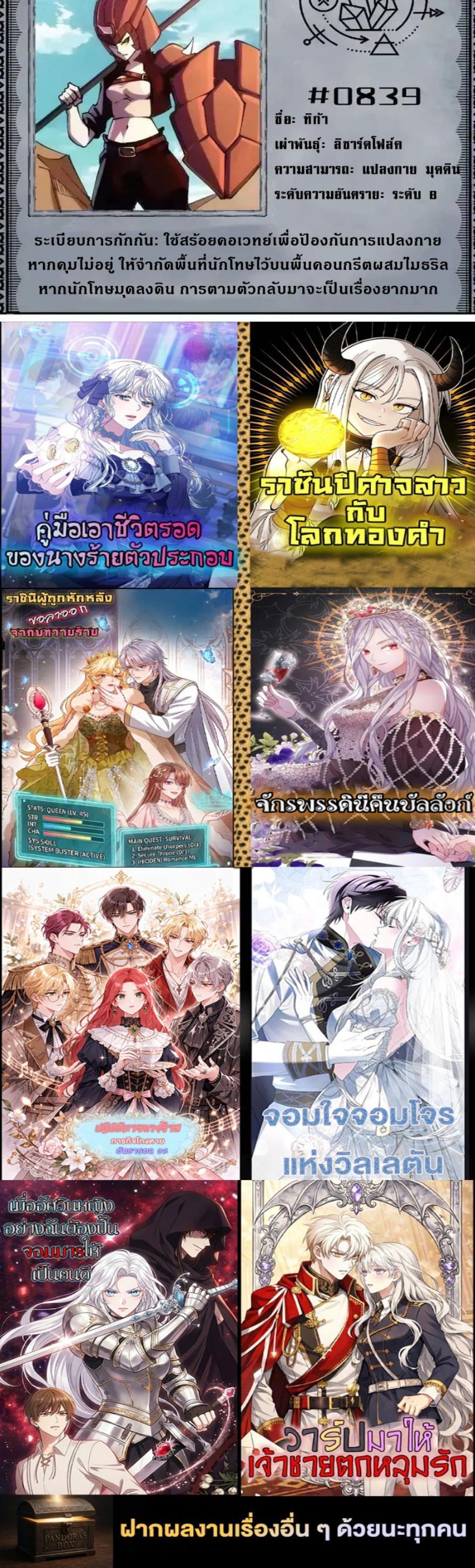 Manga-lc-com อ่านมังงะ อ่านการ์ตูน ออนไลน์ ฟรี Guardian of the Witch’s Prison ตอนที่ 1 2 3 4 5 6 7 8 9 10 11 12 13 14 ฟรี ไม่มีโฆษณา Manga-lc - อ่าน มังงะ อ่าน การ์ตูน ออนไลน์ อ่านมังงะ ฟรี