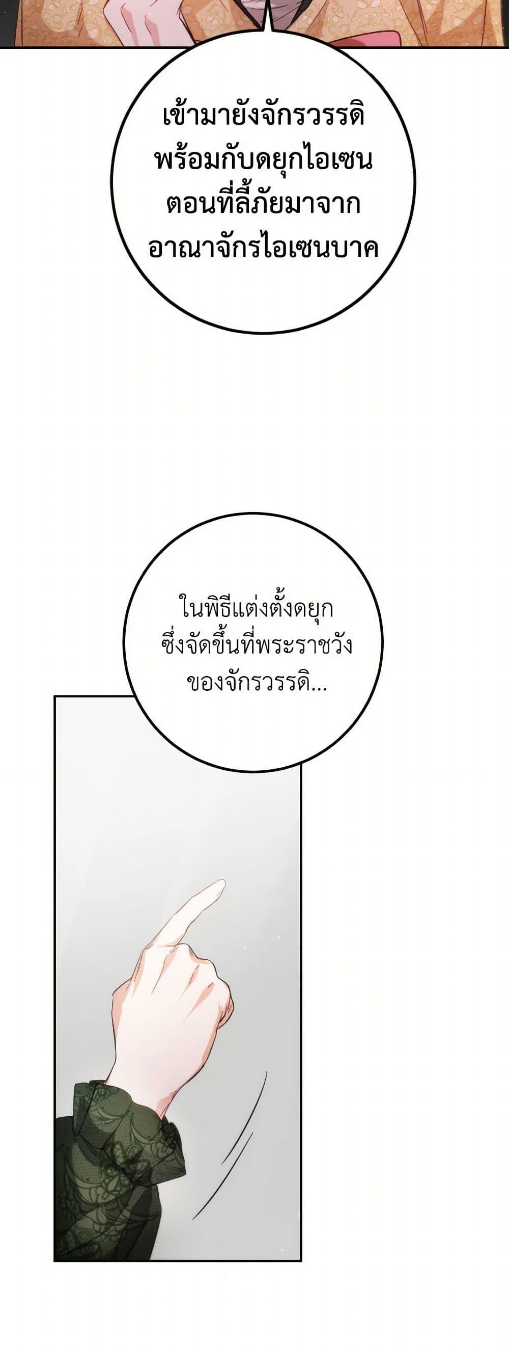 Manga-lc-com อ่านมังงะ อ่านการ์ตูน ออนไลน์ ฟรี The Heiress’s Double Life ตอนที่ 1 2 3 4 5 6 7 8 9 10 11 12 13 14 ฟรี ไม่มีโฆษณา Manga-lc - อ่าน มังงะ อ่าน การ์ตูน ออนไลน์ อ่านมังงะ ฟรี