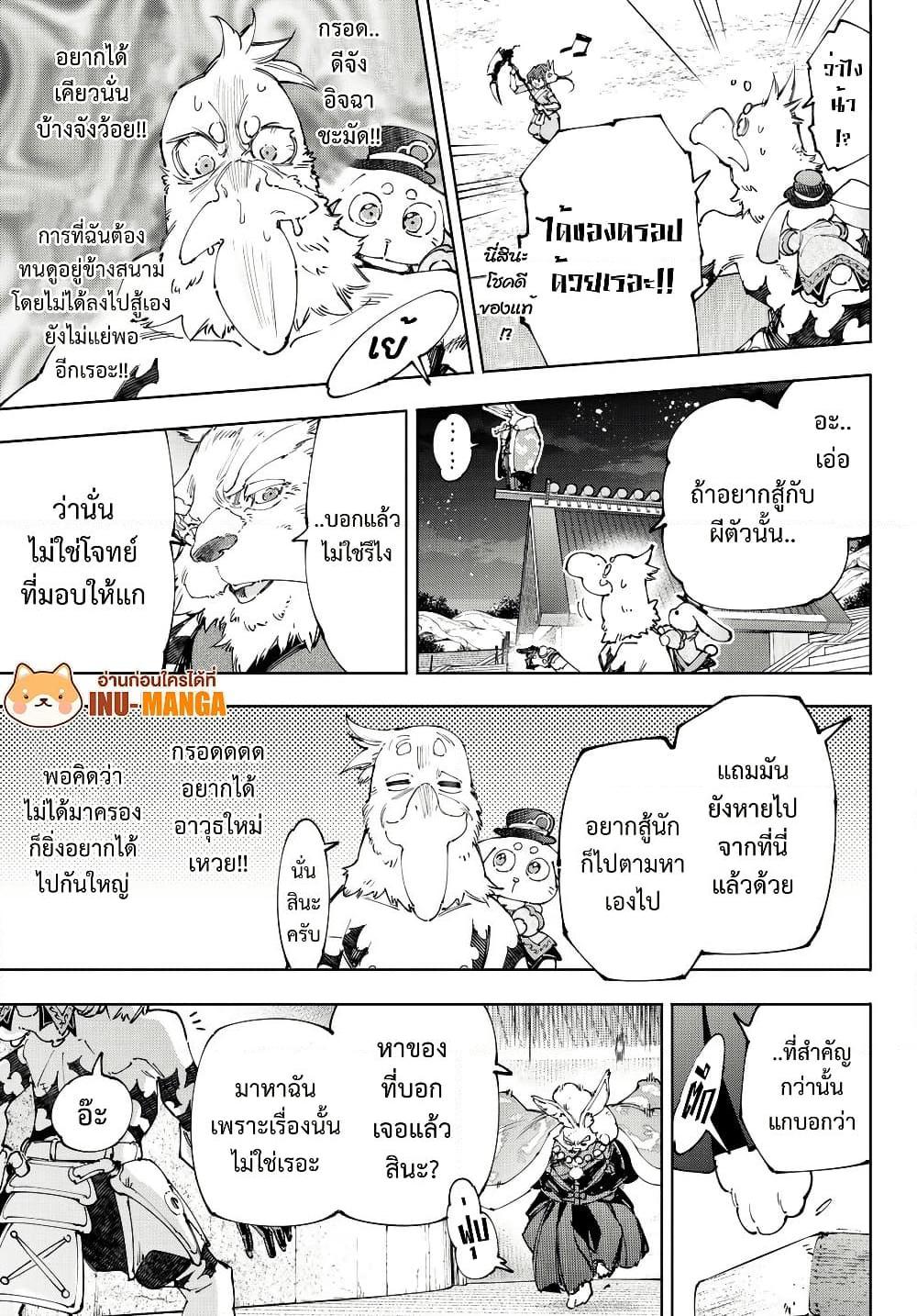 Manga-lc-com อ่านมังงะ อ่านการ์ตูน ออนไลน์ ฟรี Shangri-La Frontier ตอนที่ 1 2 3 4 5 6 7 8 9 10 11 12 13 14 ฟรี ไม่มีโฆษณา Manga-lc - อ่าน มังงะ อ่าน การ์ตูน ออนไลน์ อ่านมังงะ ฟรี