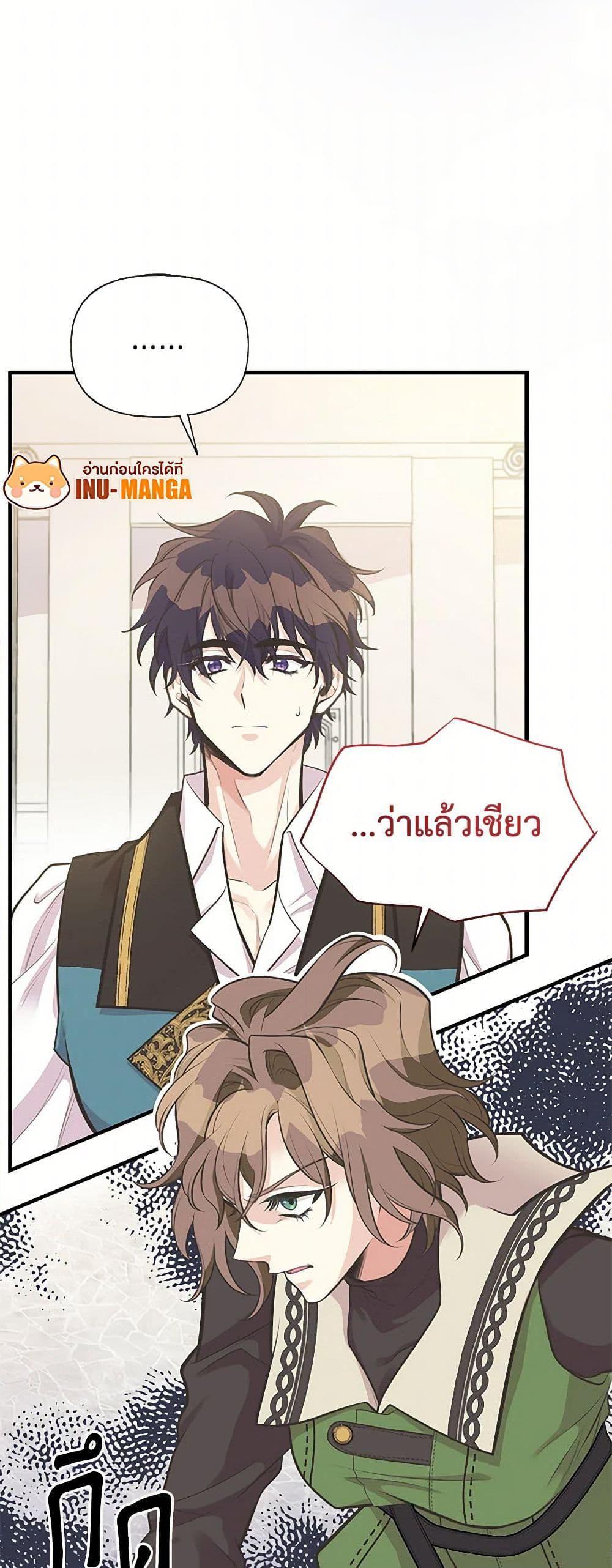 Manga-lc-com อ่านมังงะ อ่านการ์ตูน ออนไลน์ ฟรี My Sister Picked up the Male Lead ตอนที่ 1 2 3 4 5 6 7 8 9 10 11 12 13 14 ฟรี ไม่มีโฆษณา Manga-lc - อ่าน มังงะ อ่าน การ์ตูน ออนไลน์ อ่านมังงะ ฟรี