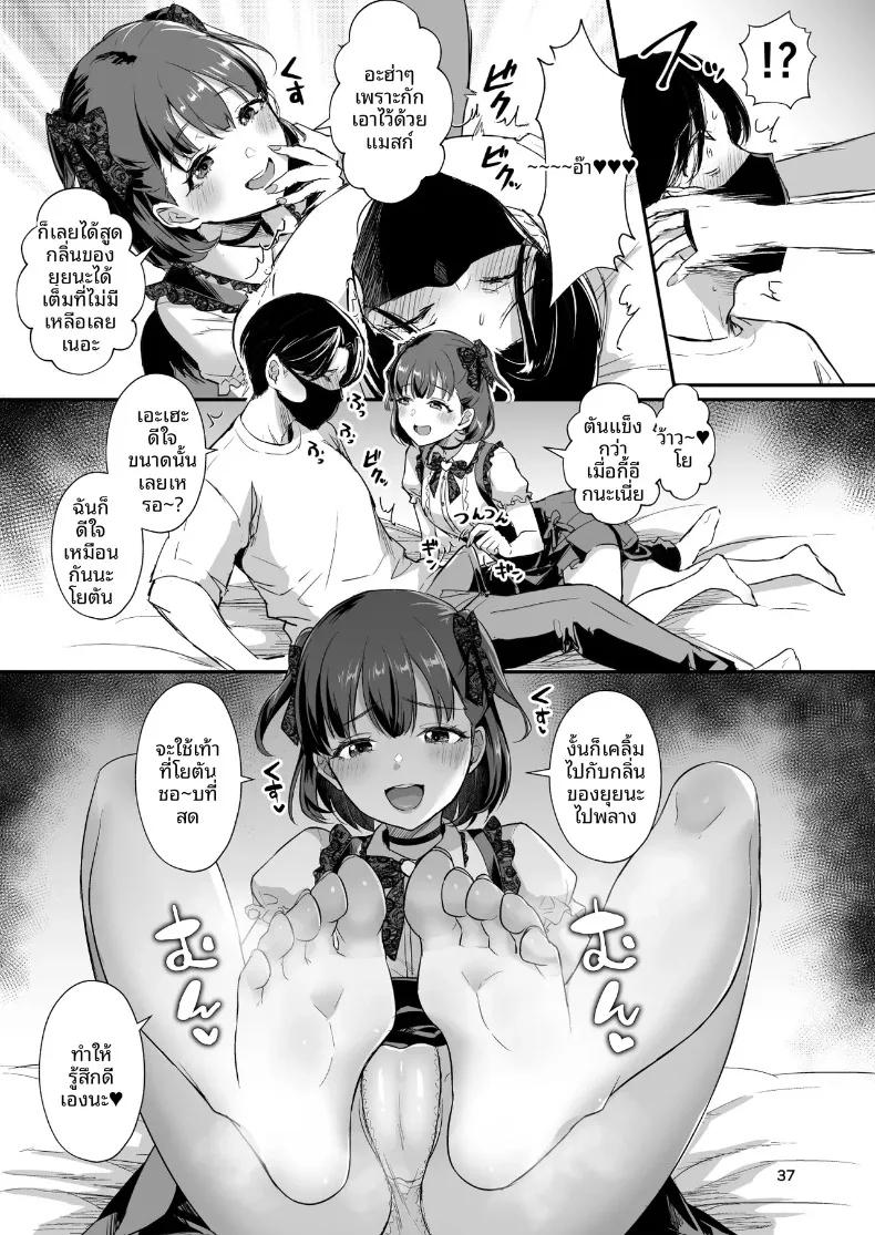 Doujin-Lc- อ่าน โดจิน มังฮวา เกาหลี ญี่ปุ่น จีน แปลไทย เมื่อสตรีมเมอร์หางแถวอย่างผม นัดพบกับผู้ติดตามที่คลั่งรักนัดมีความสัมพันธ์ลับ (homare works) ตอนที่ 1 2 3 4 5 6 7 8 9 10 11 12 13 14 ฟรี ไม่มีโฆษณา อ่าน โดจิน Manhwa เกาหลี ญี่ปุ่น จีน เรามีครบ คัดมาให้เน้นๆ โดจิน 18+ รับประกันความฟินโดย  Doujin Lc