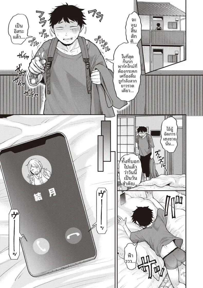 Doujin-Lc- อ่าน โดจิน มังฮวา เกาหลี ญี่ปุ่น จีน แปลไทย ตื่นได้เเล้วนะ [Koyama Shigeru] ตอนที่ 1 2 3 4 5 6 7 8 9 10 11 12 13 14 ฟรี ไม่มีโฆษณา อ่าน โดจิน Manhwa เกาหลี ญี่ปุ่น จีน เรามีครบ คัดมาให้เน้นๆ โดจิน 18+ รับประกันความฟินโดย  Doujin Lc
