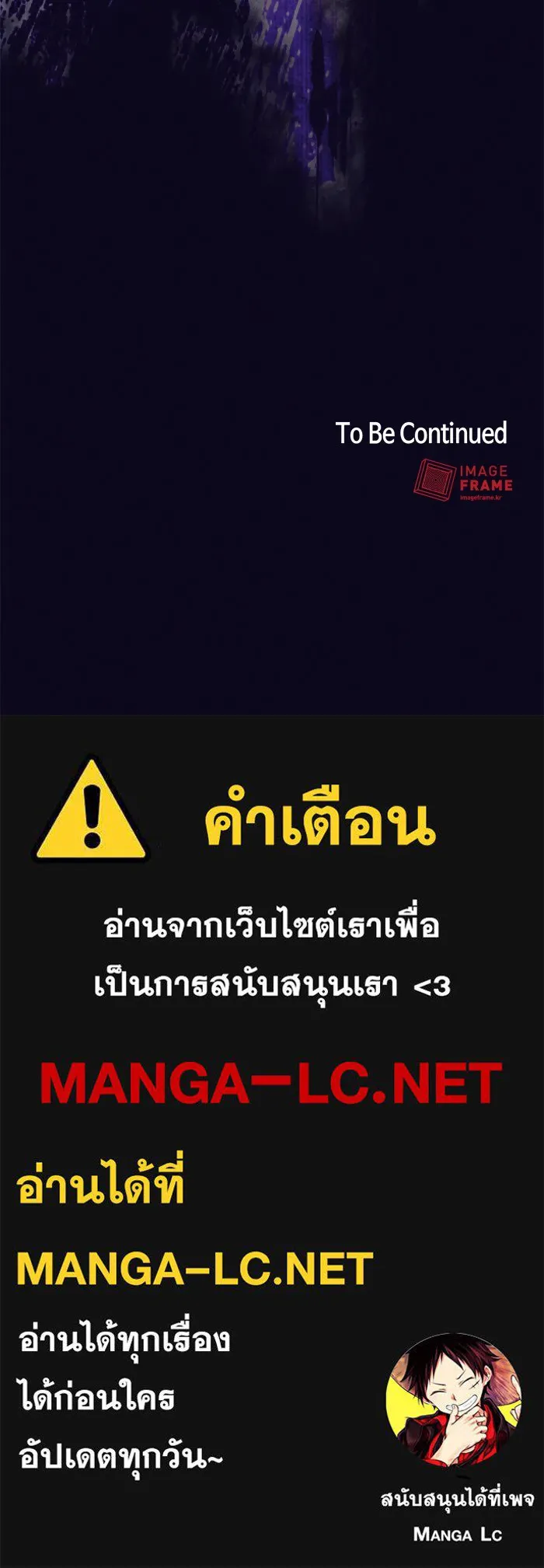 ผู้เล่นขั้นเทพแห่งหอคอยฝึกสอน ตอนที่ 18 รูปที่ 90