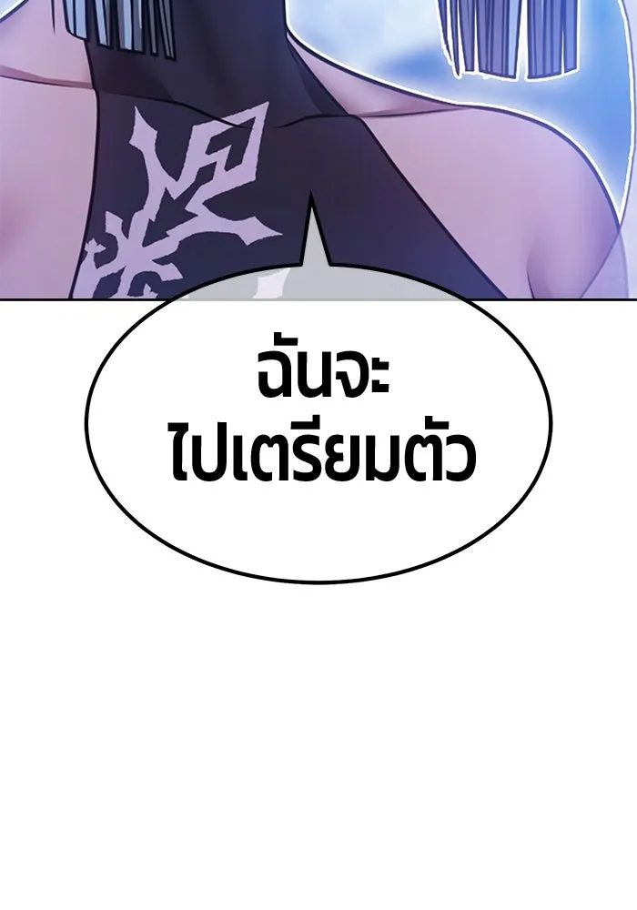 +99 ท่อนไม้พร้อมบวก ตอนที่ 112 จงรักภักดี (4) รูปที่ 301