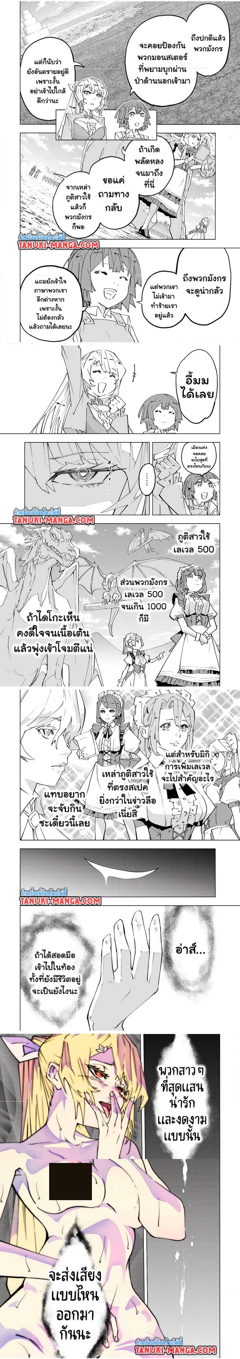 Manga-lc-com อ่านมังงะ อ่านการ์ตูน ออนไลน์ ฟรี Shinjiteita Nakama Tachi Ni Dungeon Okuchi De Korosare Kaketa ga Gift 『Mugen Gacha』 De Level 9999 No Nakama Tachi Wo Te Ni Irete Moto Party Member To Sekai Ni Fukushu & 『Zama A!』 Shimasu! ตอนที่ 1 2 3 4 5 6 7 8 9 10 11 12 13 14 ฟรี ไม่มีโฆษณา Manga-lc - อ่าน มังงะ อ่าน การ์ตูน ออนไลน์ อ่านมังงะ ฟรี