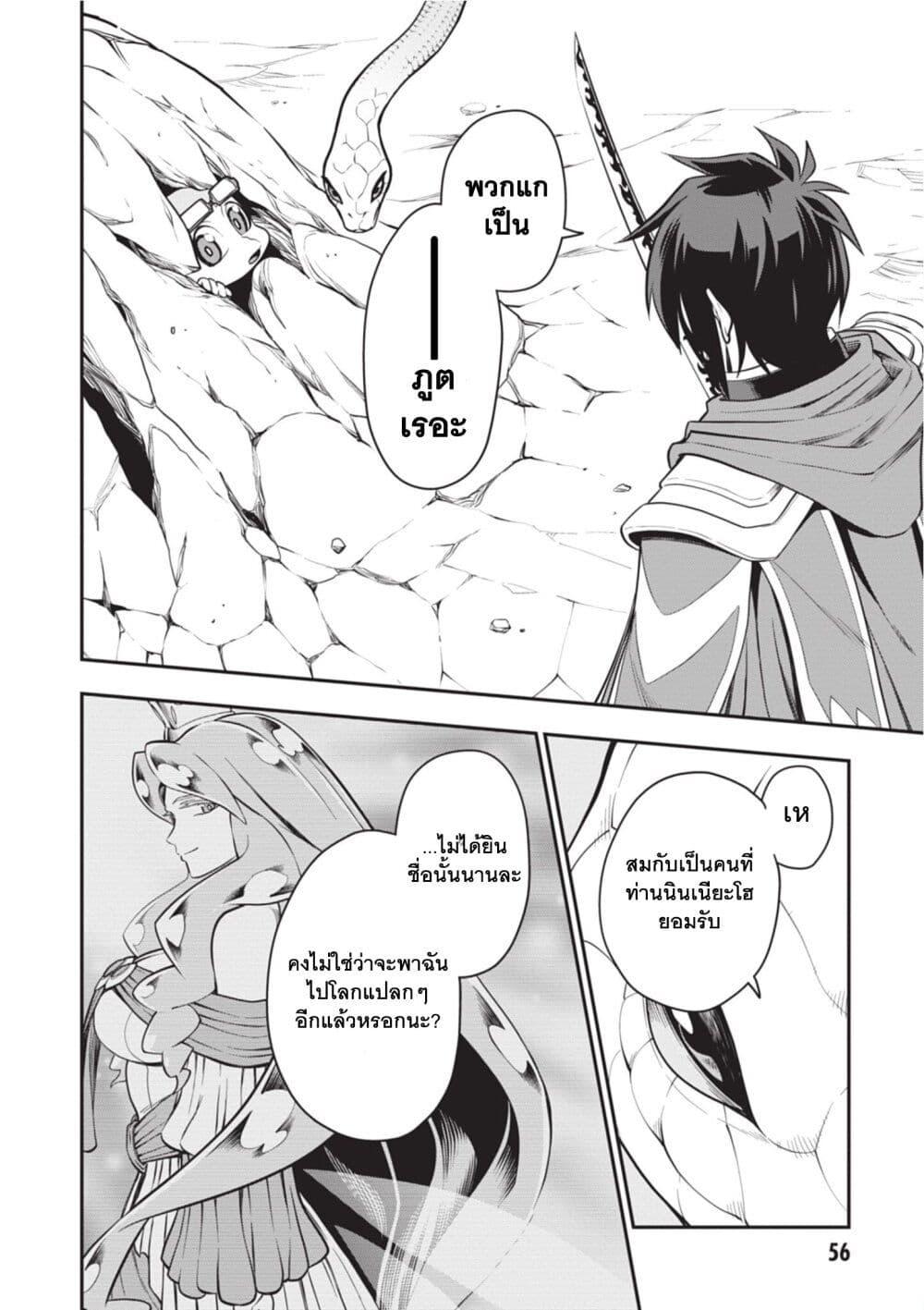 Manga-lc-com อ่านมังงะ อ่านการ์ตูน ออนไลน์ ฟรี Konjiki no Moji Tsukai – Yuusha Yonin ni Makikomareta Unique Cheat ตอนที่ 1 2 3 4 5 6 7 8 9 10 11 12 13 14 ฟรี ไม่มีโฆษณา Manga-lc - อ่าน มังงะ อ่าน การ์ตูน ออนไลน์ อ่านมังงะ ฟรี