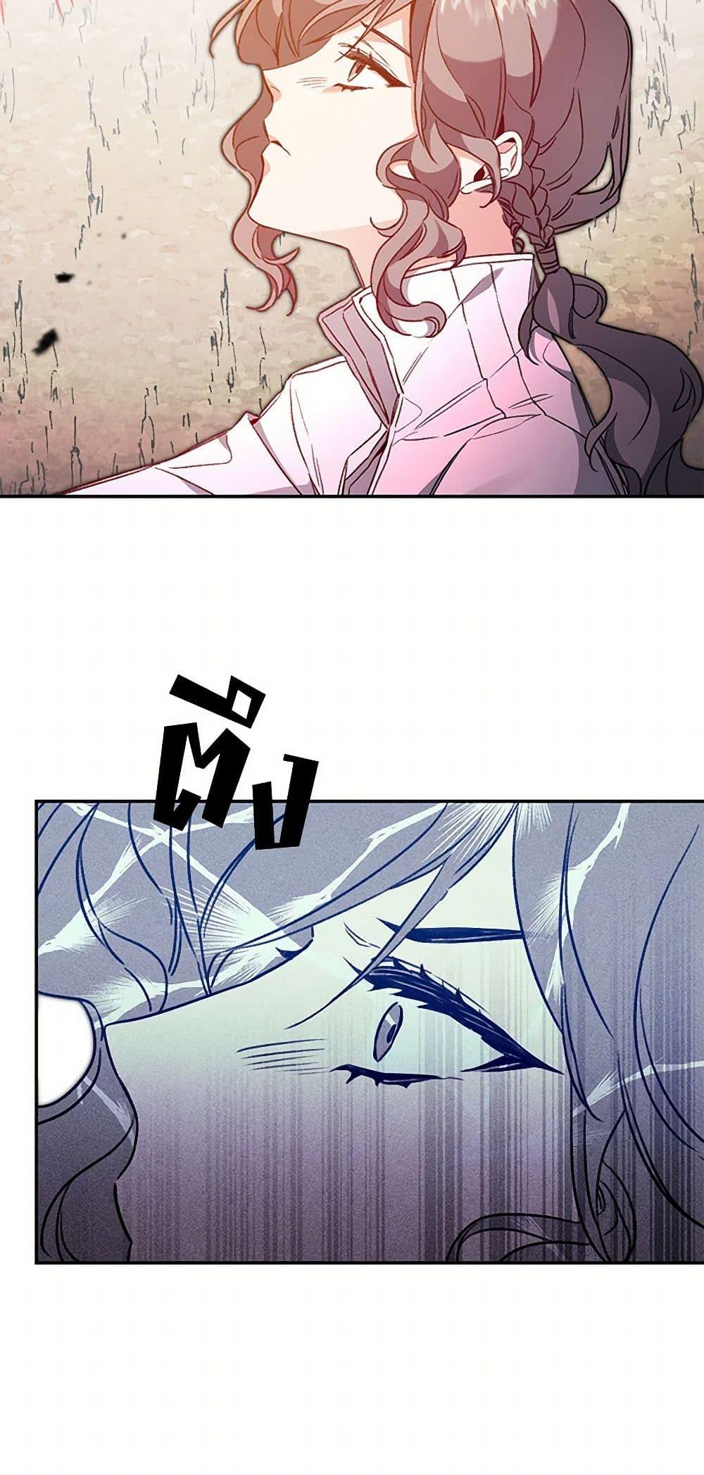 Manga-lc-com อ่านมังงะ อ่านการ์ตูน ออนไลน์ ฟรี I’ve Become the Villainous Empress of a Novel ตอนที่ 1 2 3 4 5 6 7 8 9 10 11 12 13 14 ฟรี ไม่มีโฆษณา Manga-lc - อ่าน มังงะ อ่าน การ์ตูน ออนไลน์ อ่านมังงะ ฟรี