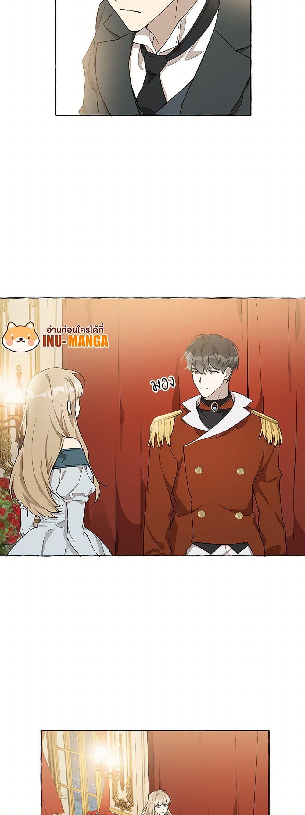 Manga-lc-com อ่านมังงะ อ่านการ์ตูน ออนไลน์ ฟรี It Was All a Mistake ตอนที่ 1 2 3 4 5 6 7 8 9 10 11 12 13 14 ฟรี ไม่มีโฆษณา Manga-lc - อ่าน มังงะ อ่าน การ์ตูน ออนไลน์ อ่านมังงะ ฟรี