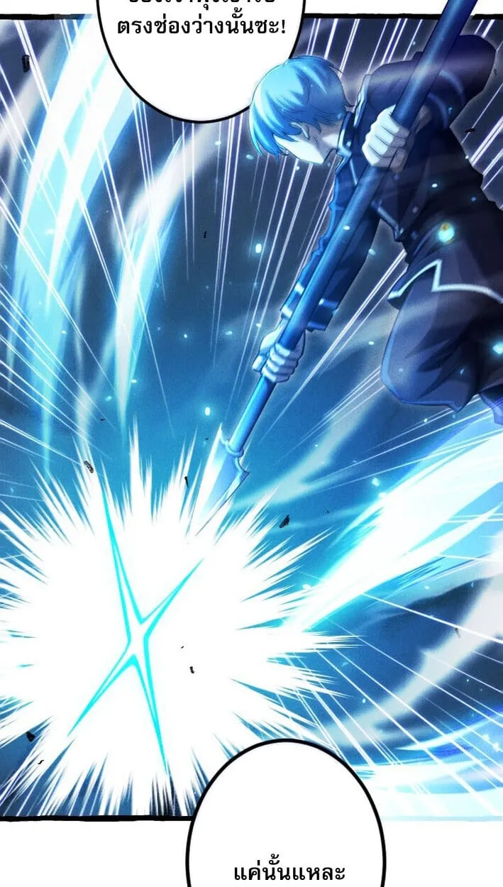 Return of the First Patriarch_ The Strongest Reincarnates into His Descendant 1000 Years Later การกล_บมาของบรรพชนร_นแรก_ จอมย_ทธ_ผ_แข_งแกร_งท_ส_ดกล_บชาต_มาเก_ดเป_นทายาทในอ_กพ_นป_ต_อมา ตอนที่ ตอนที่ 12 รูปที่ 62