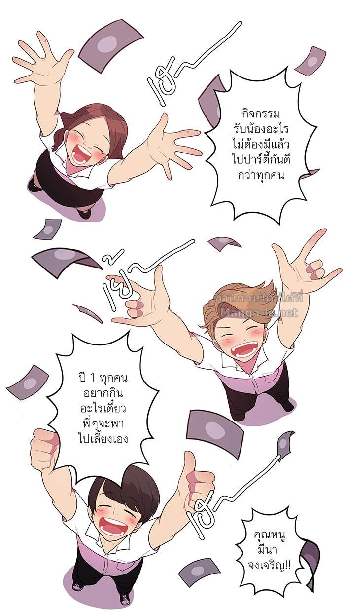 Doujin-Lc- อ่าน โดจิน มังฮวา เกาหลี ญี่ปุ่น จีน แปลไทย Take My Money รักนี้...มีเปย์ ตอนที่ 1 2 3 4 5 6 7 8 9 10 11 12 13 14 ฟรี ไม่มีโฆษณา อ่าน โดจิน Manhwa เกาหลี ญี่ปุ่น จีน เรามีครบ คัดมาให้เน้นๆ โดจิน 18+ รับประกันความฟินโดย Doujin Lc