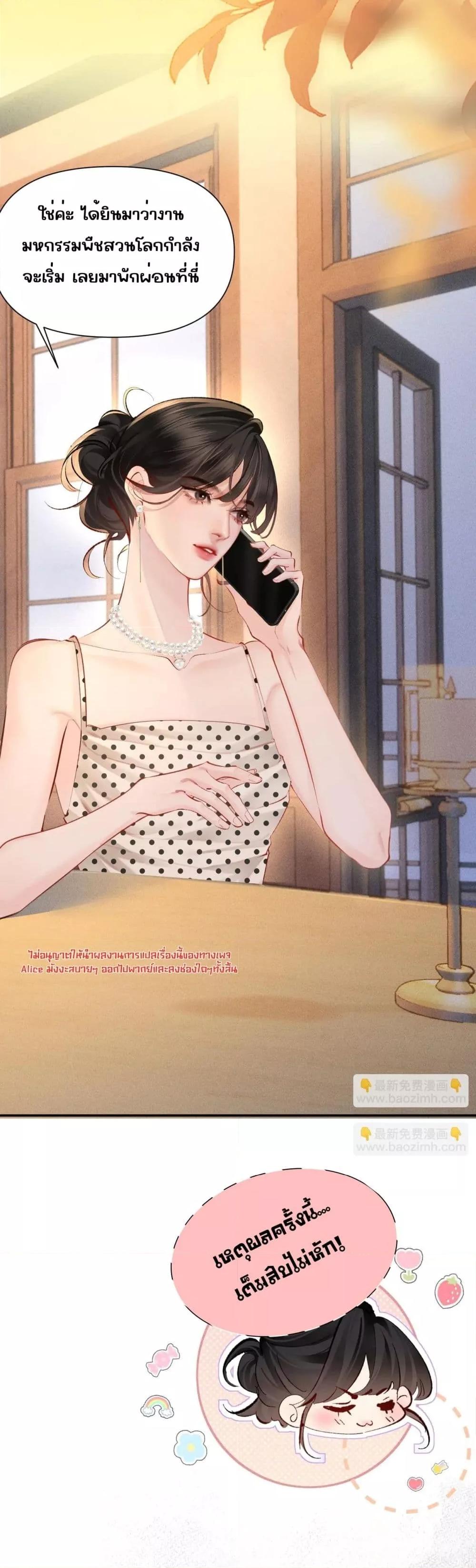 Manga-lc-com อ่านมังงะ อ่านการ์ตูน ออนไลน์ ฟรี FatalFavor–ร ตอนที่ 1 2 3 4 5 6 7 8 9 10 11 12 13 14 ฟรี ไม่มีโฆษณา Manga-lc - อ่าน มังงะ อ่าน การ์ตูน ออนไลน์ อ่านมังงะ ฟรี