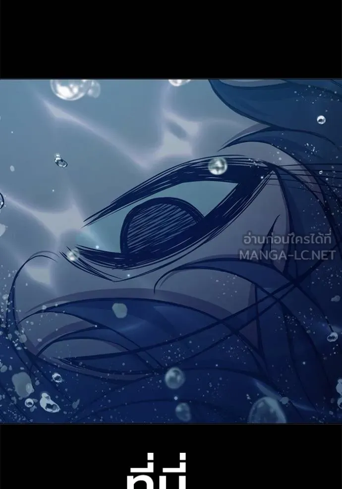 เยาวชนคนคุก ตอนที่ 41 รูปที่ 173