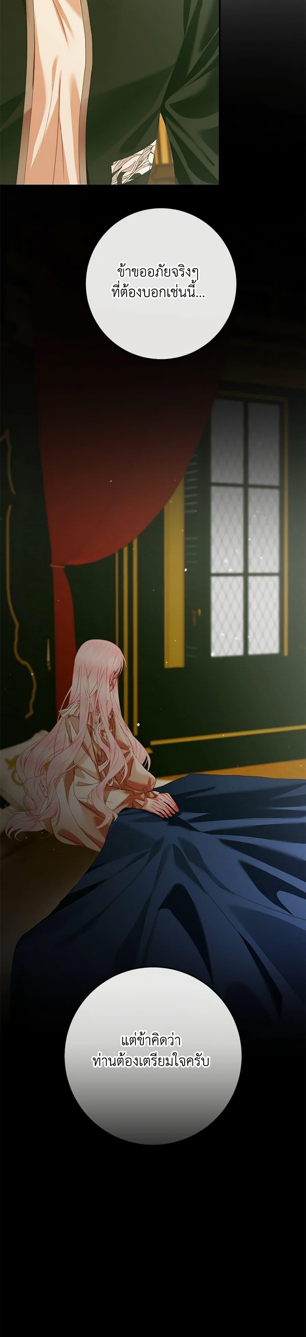 Manga-lc-com อ่านมังงะ อ่านการ์ตูน ออนไลน์ ฟรี Becoming The Villain’s Family ตอนที่ 1 2 3 4 5 6 7 8 9 10 11 12 13 14 ฟรี ไม่มีโฆษณา Manga-lc - อ่าน มังงะ อ่าน การ์ตูน ออนไลน์ อ่านมังงะ ฟรี