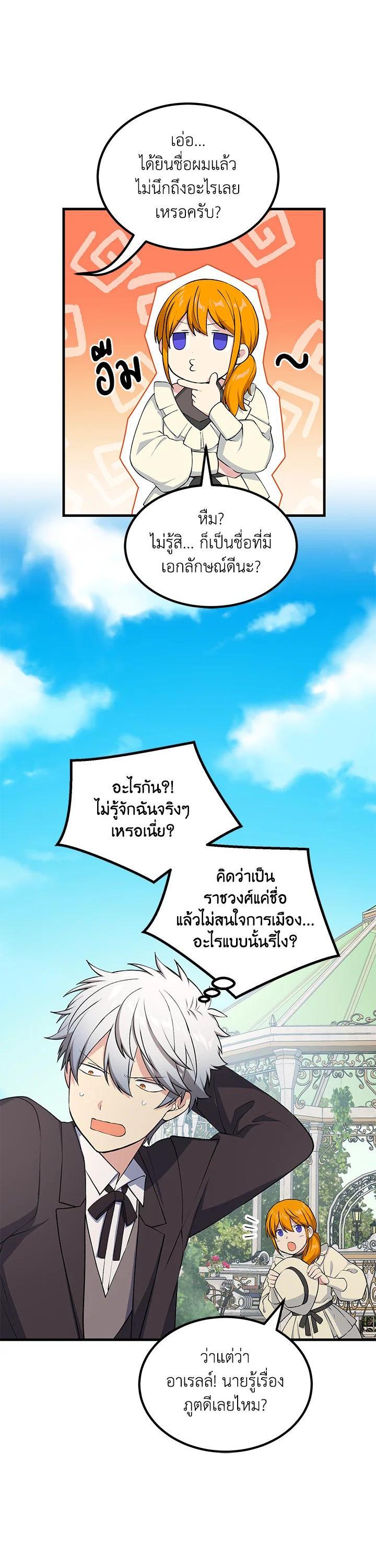 Manga-lc-com อ่านมังงะ อ่านการ์ตูน ออนไลน์ ฟรี How the Pro in His Past Life Sucks the Sweet Honey ตอนที่ 1 2 3 4 5 6 7 8 9 10 11 12 13 14 ฟรี ไม่มีโฆษณา Manga-lc - อ่าน มังงะ อ่าน การ์ตูน ออนไลน์ อ่านมังงะ ฟรี